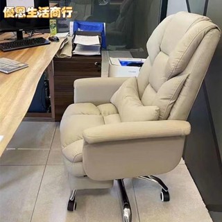🔷優恩生活商行🔷電腦椅 辦公椅 會議椅 人體工學椅 電競椅 書桌椅 旋轉椅 舒適久坐辦公椅 可躺沙發座椅 老闆椅 電