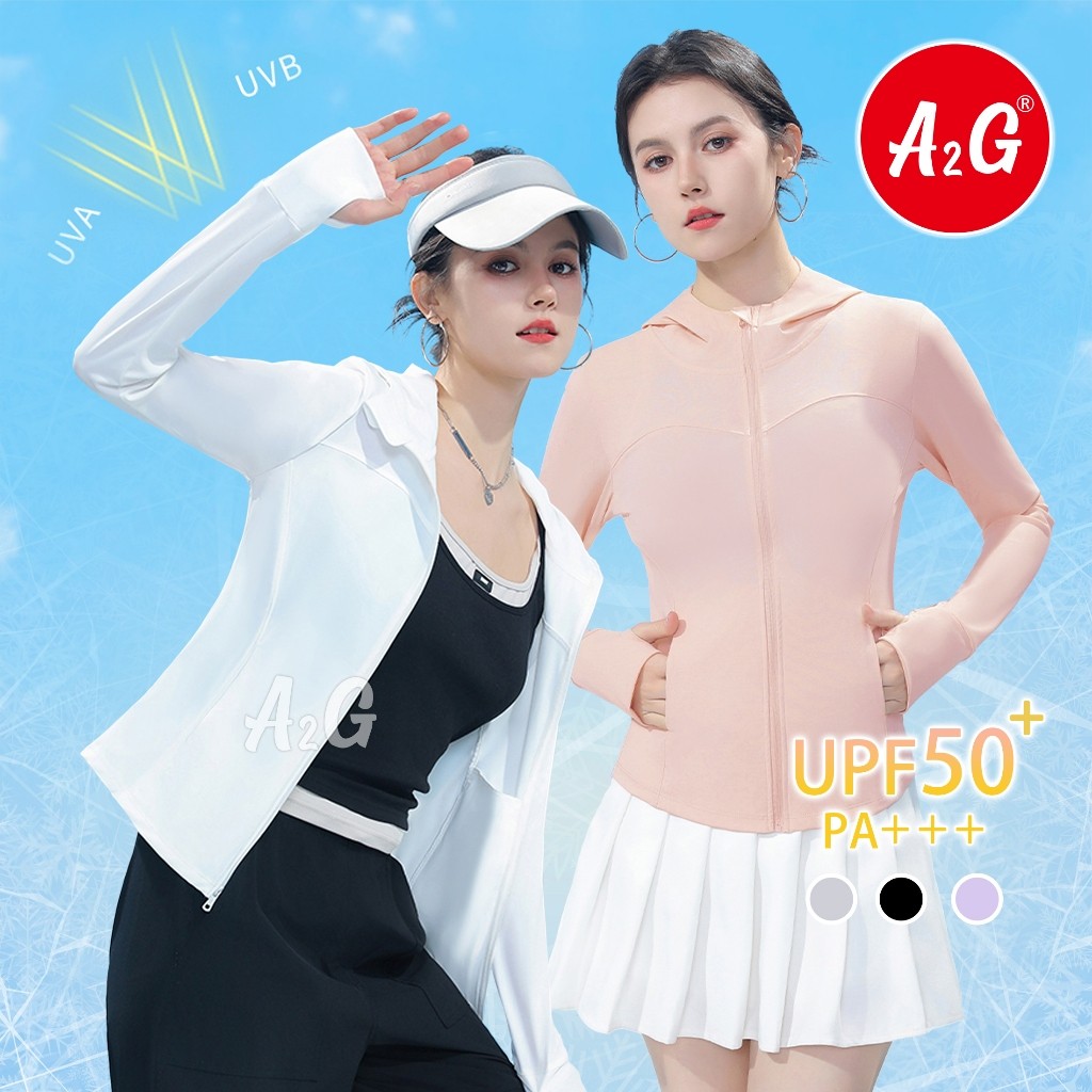 💖【UPF50+防曬涼感冰霸衣、防曬衣】臺灣獨賣 防曬外套 涼感外套 冰絲外套 冰絲防曬 抗紫外線 209