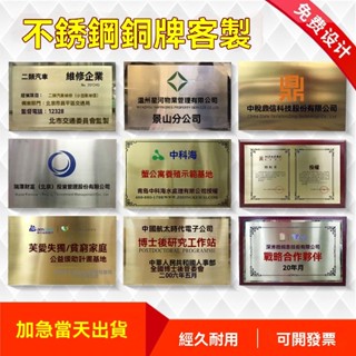 鏡麵不鏽鋼廣告牌落地立牌【客製logo】招牌廣告牌 咖啡店迎賓 掛式門口牌廣告展示架招牌 餐飲店 奶茶店 桌遊店 掛牌
