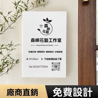 不鏽鋼廣告牌【客製logo】落地立牌招牌廣告牌 咖啡店迎賓 掛式門口牌廣告展示架招牌 餐飲店 奶茶店 桌遊店 掛牌