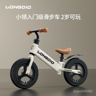 【臺灣發貨】滑行車 兒童平衡車 兒童滑行車 寶寶滑步車 小孩平衡車 小朋友自行車 兒童學步車 男生女生無腳踏車