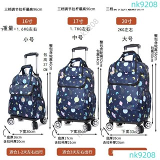 萬向輪拉桿旅行包短途旅行大容量旅行袋男女防水登機行李包購物車買菜車手拉車菜籃車便捷小推車H