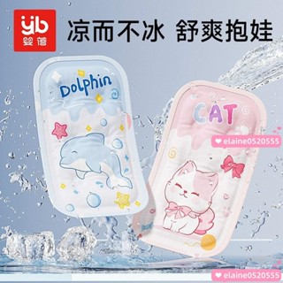 ✨桃園有貨/免運✨【店鋪熱銷】嬰蓓嬰兒餵奶手臂涼席夏季抱娃神器冰袖防熱涼枕嬰兒哺乳手臂墊席