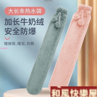 長條超長熱水袋加長灌水大號註水長條形暖水袋神器暖床冬天被窩Tin