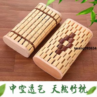 枕頭芯✨ 夏季竹枕頭麻將枕頭涼竹枕夏天成人竹枕學生夏季護頸枕頭夏涼枕頭