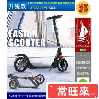 CWL升級前後雙避震＋安全碟煞後輪煞 一秒折疊滑板車 輕量 通勤代步 滑板車 城市滑板車【非電動】 Y9UE