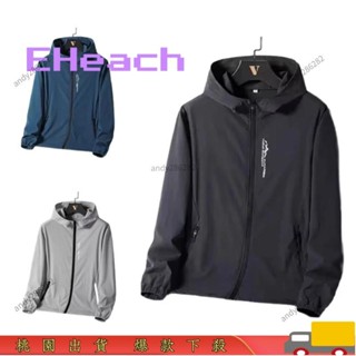 🔥高品質🔥EHeach 男士外套 夏季薄款分層透氣連帽防曬衣23
