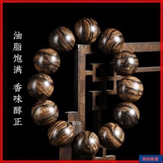 wyG0 紋理清晰正宗沉香手串真品老料虎斑紋沉香木佛珠手鏈檀木手串男款盤玩念珠