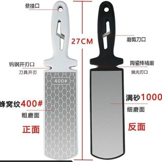 多功能磨刀石金剛砂磨刀器鈍刀鋒利剪刀快速開刃顔色隨機髮 磨刀工具 磨刀器 磨刀神器 木工工具