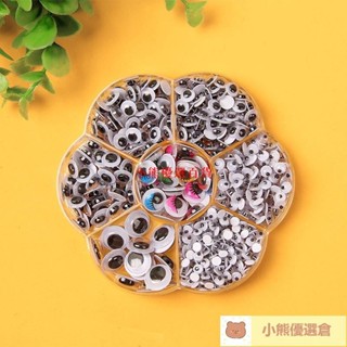 🚀蝦皮熱賣⚡幼稚園混裝拚盤活動眼睛 兒童眼珠配件黑白玩具小眼睛DIY手工材料💋熱賣精品💋