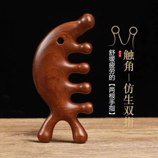 💯臺灣出貨💯黑檀按摩梳子 檀木經絡五齒多功能刮痧梳 小海豚鼻樑眼部按摩木梳 防脫髮按摩頭皮保養