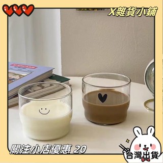 【臺灣出貨】+發票卡通ins笑臉早餐杯 耐高溫咖啡玻璃杯 甜品牛奶杯 咖啡奶茶冷飲料杯 透明烤布丁玻璃杯 家用咖啡杯 創