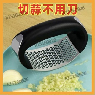 [優客精選百貨]不銹鋼蒜泥神器手動304環形壓蒜器臼子搗蒜家用剝蒜器廚房蒜蓉 W3V3