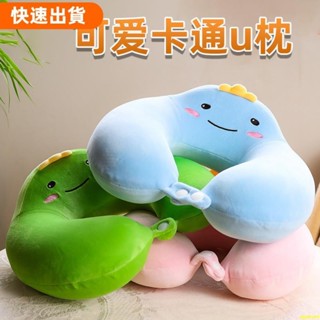免運❤卡通記憶棉U型枕坐車護頸枕辦公室 可愛毛絨頸椎枕頭便攜旅行靠枕
