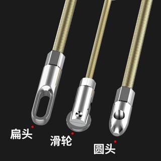 【臺灣熱賣】穿線器 電工水電神器 工拉線引線 萬能鋼絲線繩 電線光纖 暗線扁頭彈簧