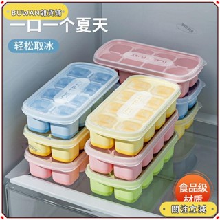 💫桃園91💫-可可開發票冰塊製冰神器寶寶輔食冷凍食品級按壓冰箱矽膠家用儲存冰格模具4.22💫關注立減💫