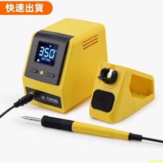 免運❤Oss T12 Plus 75W數字焊臺快速加熱自動休眠智慧焊接電子元件維修