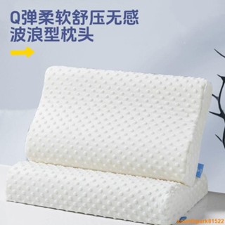 好用的記憶棉枕頭慢回彈睡眠護頸柔軟波浪單人枕芯兒童成人舒適護頸椎枕