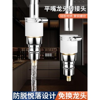 ☺Drgs.洗衣機水龍頭自動止水閥全銅轉接頭專用家用4分快裝介面防脫落