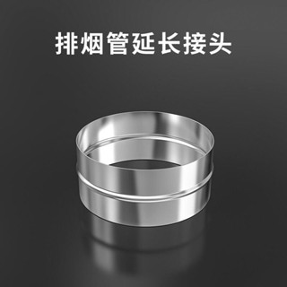 ☺Drgs.靜音抽油煙機排煙管廚房排氣排風管鋁箔伸縮軟管止逆閥管道