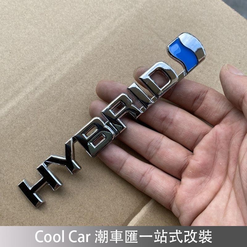 汽車豐田車標貼 TOYOTA HYBRID 尾標 車標 側標 CAMRY RAV4 油電 字母後標字標 ALTI 潮車匯