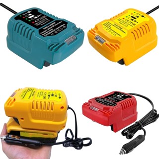 ✌B✌車用迷你充電器適用於牧田/得偉/密爾瓦基 18V 鋰離子電池點煙器插頭便攜式充電器在車上使用