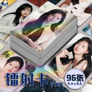 【臺灣48H🚚】金智媛鐳射小卡96張全套眼淚女王海仁週邊明信片雜誌照片衕款海報