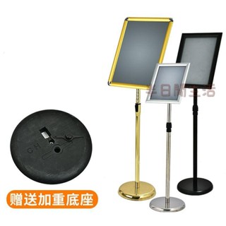 告示牌 立牌 指示牌 立牌展示架 展示牌 戶外廣告牌 海報架 不銹鋼a4立牌指示牌立式廣告牌水牌展示架A3酒店導向牌落地