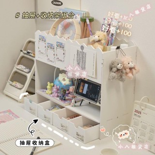 小八🌸書架桌面置物架轉角立式多層小型學生宿舍桌上小書櫃書桌收納神器