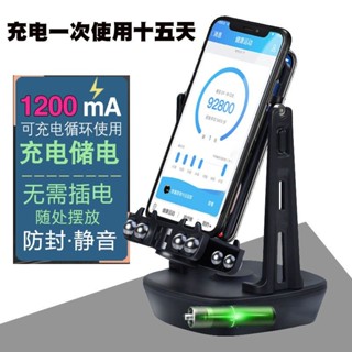 【WESCON萬視】搖步器手機計步器微信運動漲步數走路神器軸承靜音自動搖步機充電刷步機 永動機