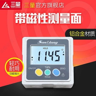 新品*可開發票/日本三量高精度數顯傾角儀盒多功能帶磁角度儀磁性水平儀角度測量