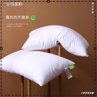 ❤小星星雜貨鋪❤100%棉可水洗護頸安睡枕芯 羽絲絨填充高彈蓬鬆枕頭 48*74cm 熱銷