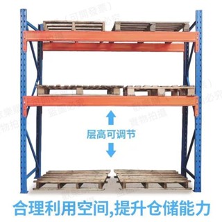重型貨架大型倉庫高位託盤貨架模具布匹倉庫承重板材加厚重型貨架