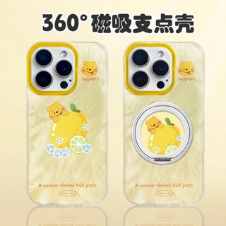 手機殼 檸檬維尼適用小米15紅米k80pro磁吸支架紅米note13pro卡通手機殼
