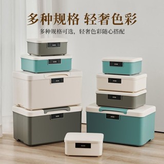 密碼收納箱 貴重物品塑膠儲物箱 隱私檔案帶鎖收納盒 辦公家用整理箱帶鎖收納盒 小型保險箱 密碼鎖盒 大容量儲物箱 收納箱