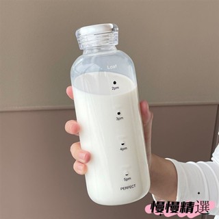 😘桃園出貨😘 免運 豆漿杯早餐上班族便攜外帶耐高溫牛奶杯玻璃杯學生家用密封咖啡杯 可微波 耐冷熱 透明杯 玻璃杯