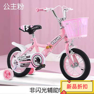 【大旺國際】兒童自行車 2-4-6-7-8-10-12歲折疊腳踏車女童小孩子單車 折疊輕便 自行車 生日禮物E