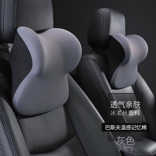 🤩限時優惠🤩免運 汽車頭枕車用枕頭車載汽車座椅頭枕通用車內護頸腰靠一體運動座椅