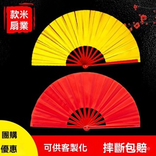 臺灣有貨⚡太極功夫扇紅色單麵雙麵演出武術響扇成人兒童舞蹈扇太極扇子 Q8UO