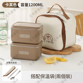 限時優惠 [新店特惠} 色便當盒1200ml午餐盒 戶外露營便攜式保溫盒 保溫袋 304不鏽鋼 可微波 便當盒