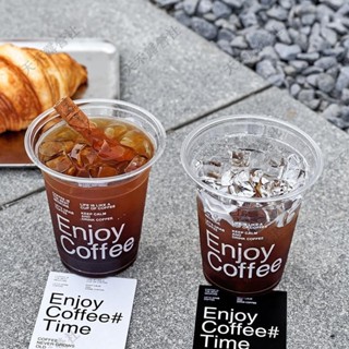 限時優惠 一次性咖啡杯子帶蓋 PET杯子 果汁塑膠杯 冷飲專用商用外帶
