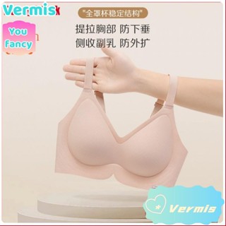 【免運特賣】大碼新品Smile無痕輕薄內衣 裸感透氣 軟支撐 聚攏不跑杯 BRA果凍款 透氣孔 半固定式內衣sawr