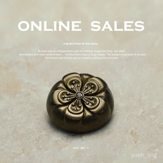 ⚡臺灣出貨⚡咖啡色閤金鈕扣花朵鑲鑽釦子女雙麵尼大衣裝飾外套毛衣釦