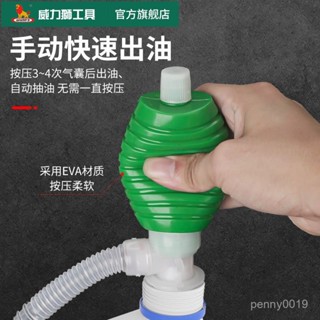 💯【桃園有貨】💯手動抽油器 車用手動吸油管 機車吸油管 汽車單嚮閥抽油管抽 魚缸抽水器 抽油器 吸油管 抽水管 ZBJ0
