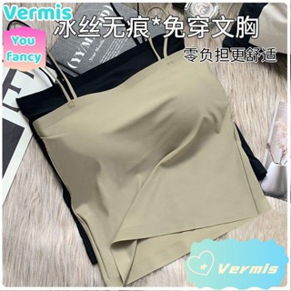 【免運特賣】冰絲吊帶小可愛 帶胸墊一體抹胸美背 免穿內衣 夏季薄款涼爽 無痕內搭打底 百搭背心 防走光sawr