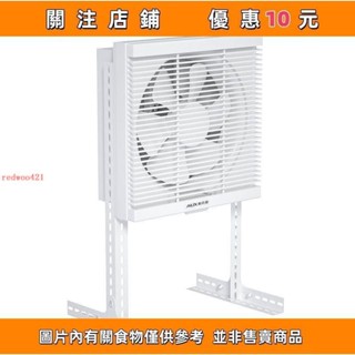 推薦 廚房衛生間用排氣扇排風扇換氣扇專用固定式免安裝支架配件通用mayutf3h4s