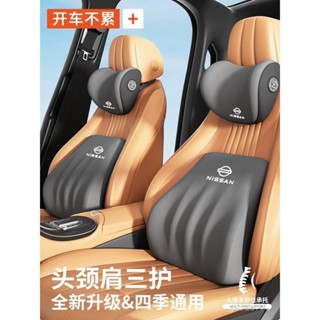 6XCV 日産專用軒逸汽車頭枕天籟護頸枕記憶棉車用靠頸枕頭逍客車腰靠枕