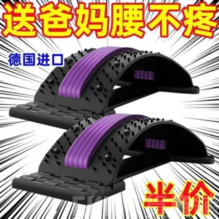 頂腰板 背部伸展器 牽引器 拉背器 護腰腰間盤牽引器 腰椎矯正按摩器 多功能腰疼靠墊 腰椎舒緩K0520
