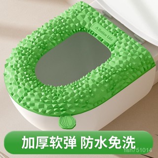 【臺灣48H】馬桶防水可擦免洗貼上四季手提通用家用坐墊墊子EVA保暖水洗墊子