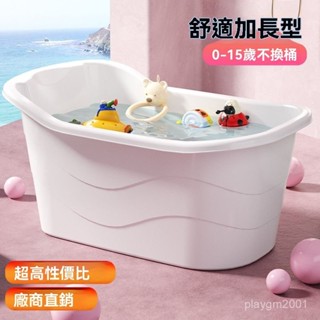 免運🔥嬰兒洗澡盆 寶寶洗澡桶 浴缸 浴桶 泡澡桶 兒童家用感溫浴盆 新生兒沐浴桶 浴缸洗澡桶 寶寶泡澡桶加厚沐浴桶